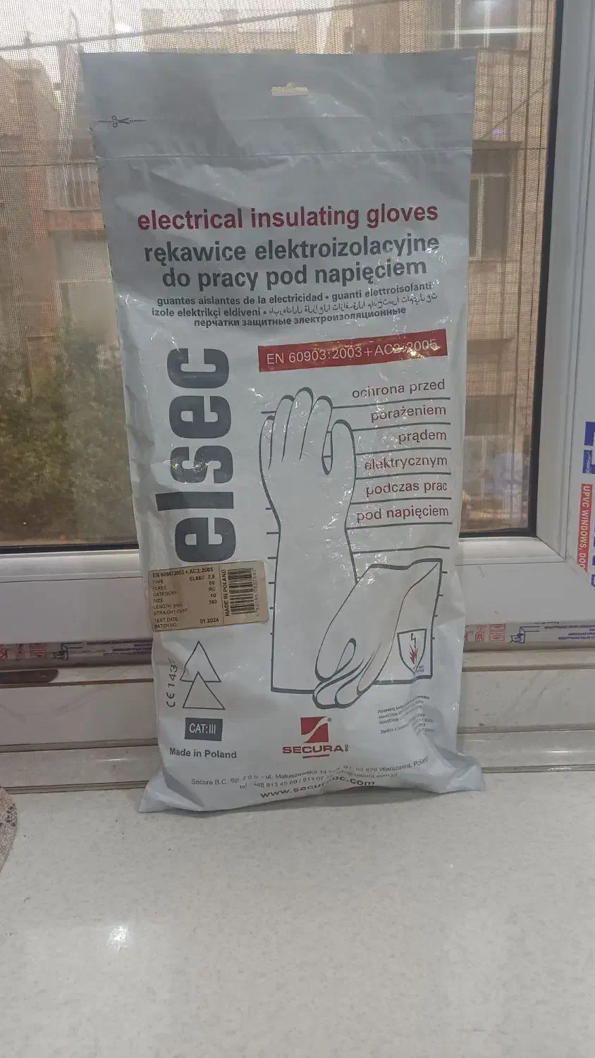 دستکش|ابزارآلات|تهران, نبی اکرم|دیوار