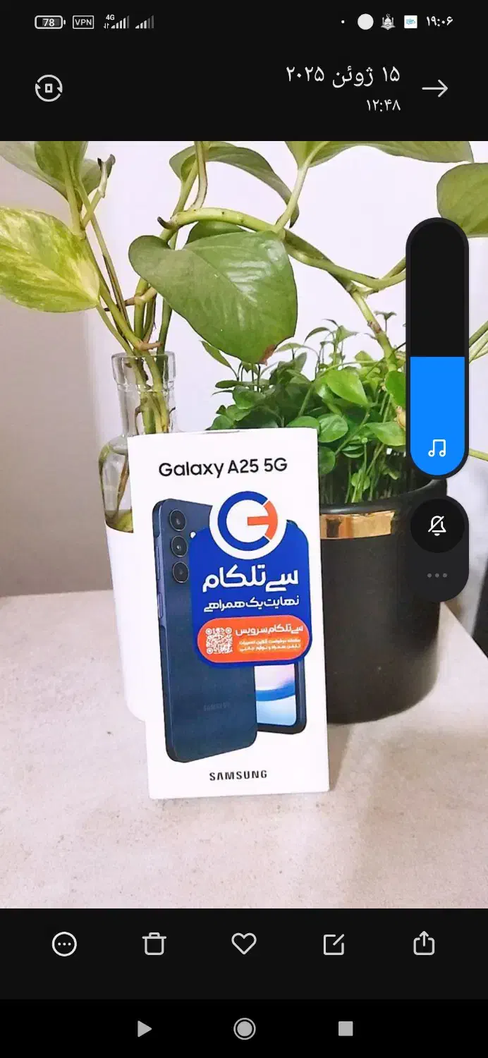 گوشی سامسونگ a25/256/8 پلمپ و اصلی|موبایل|رشت, پیرسرا|دیوار