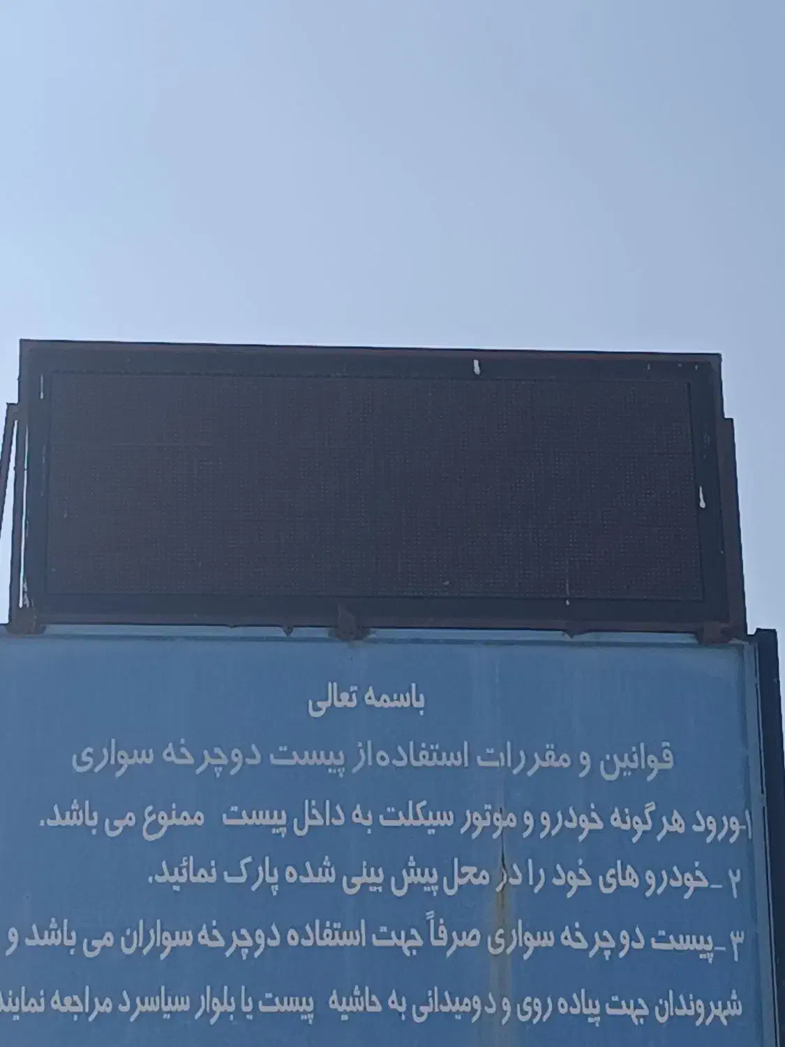 تابلو روان و چلنیوم|کافیشاپ و رستوران|بروجن, |دیوار