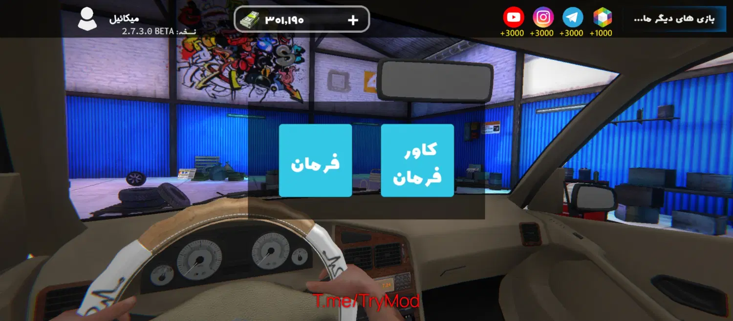 بازی|کنسول، بازی ویدئویی و آنلاین|ایرانشهر, |دیوار