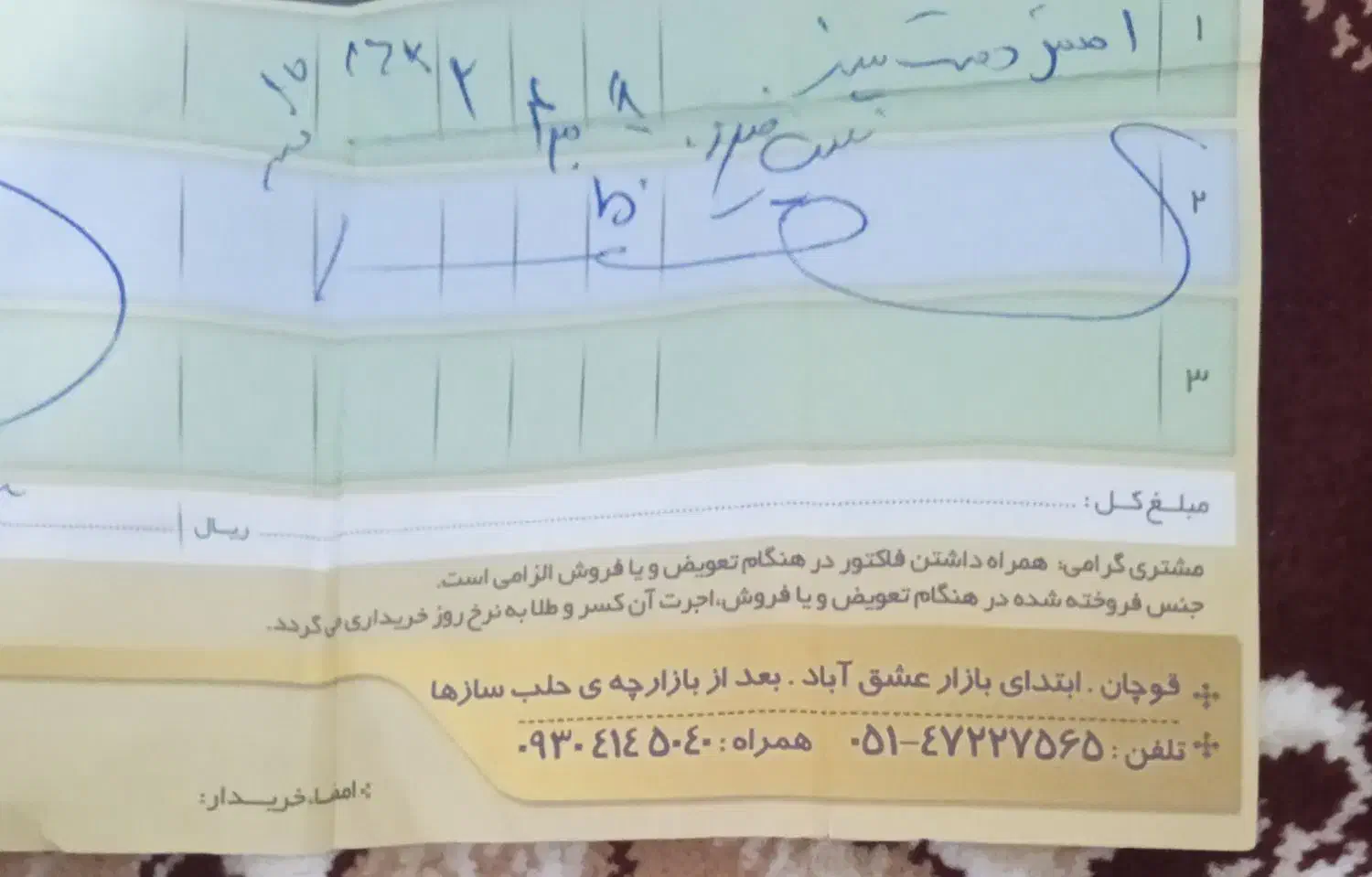 انگشتر نگین فیروزه ۲درصد|جواهرات|قوچان, |دیوار