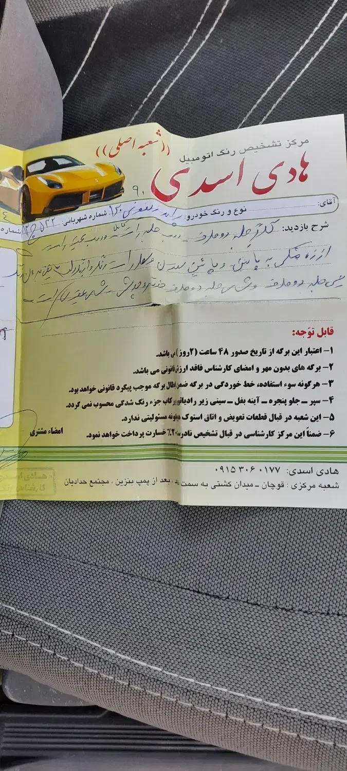 پراید مدل نود|خودرو سواری و وانت|قوچان, |دیوار