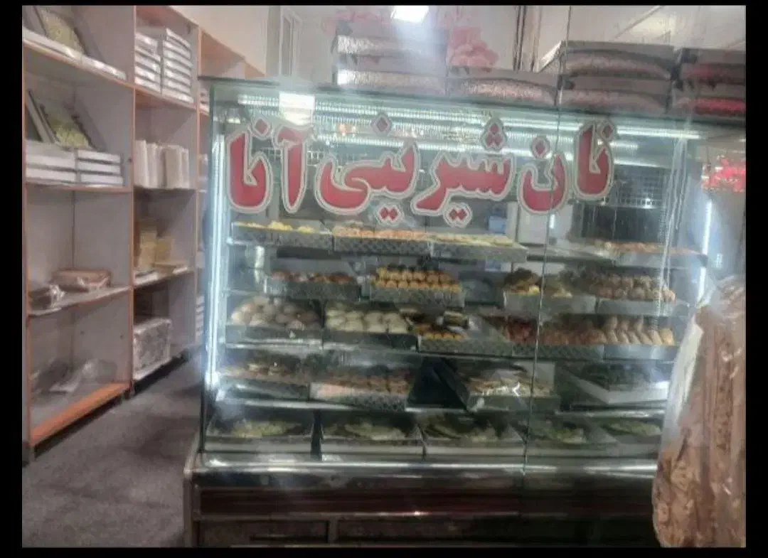 ویترین قنادی|یخچال و فریزر|کرج, کلاک نو|دیوار