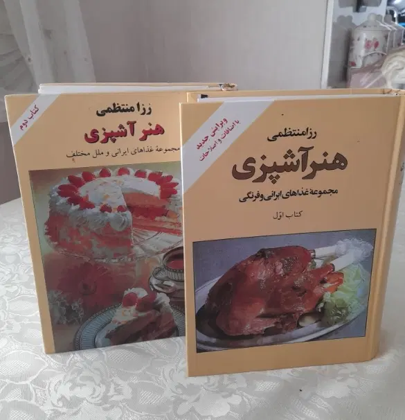 هنر آشپزی رزا منتظمی|کتاب و مجله آموزشی|تهران, محمودیه|دیوار