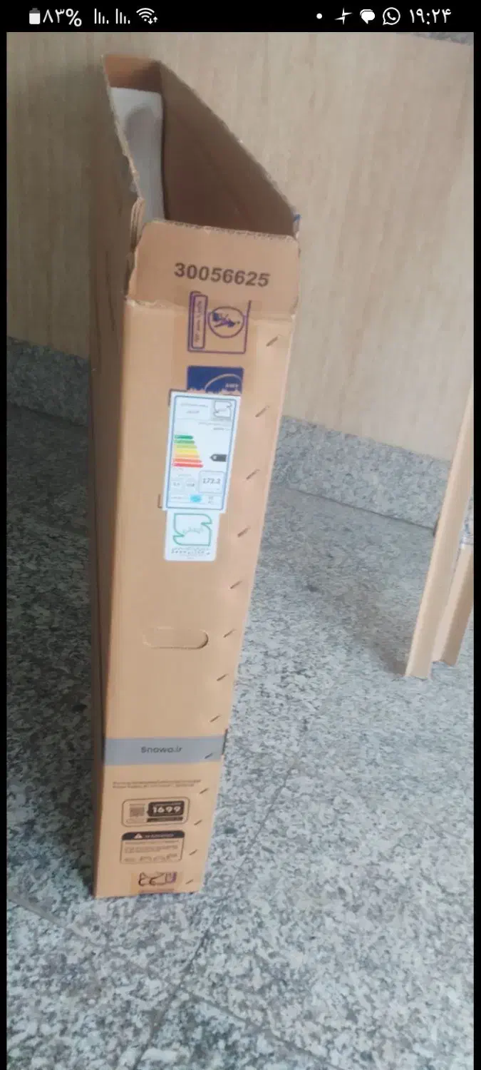 کارتون تلوزیون ۵۵ اینچ|تلویزیون و پروژکتور|اردبیل, |دیوار