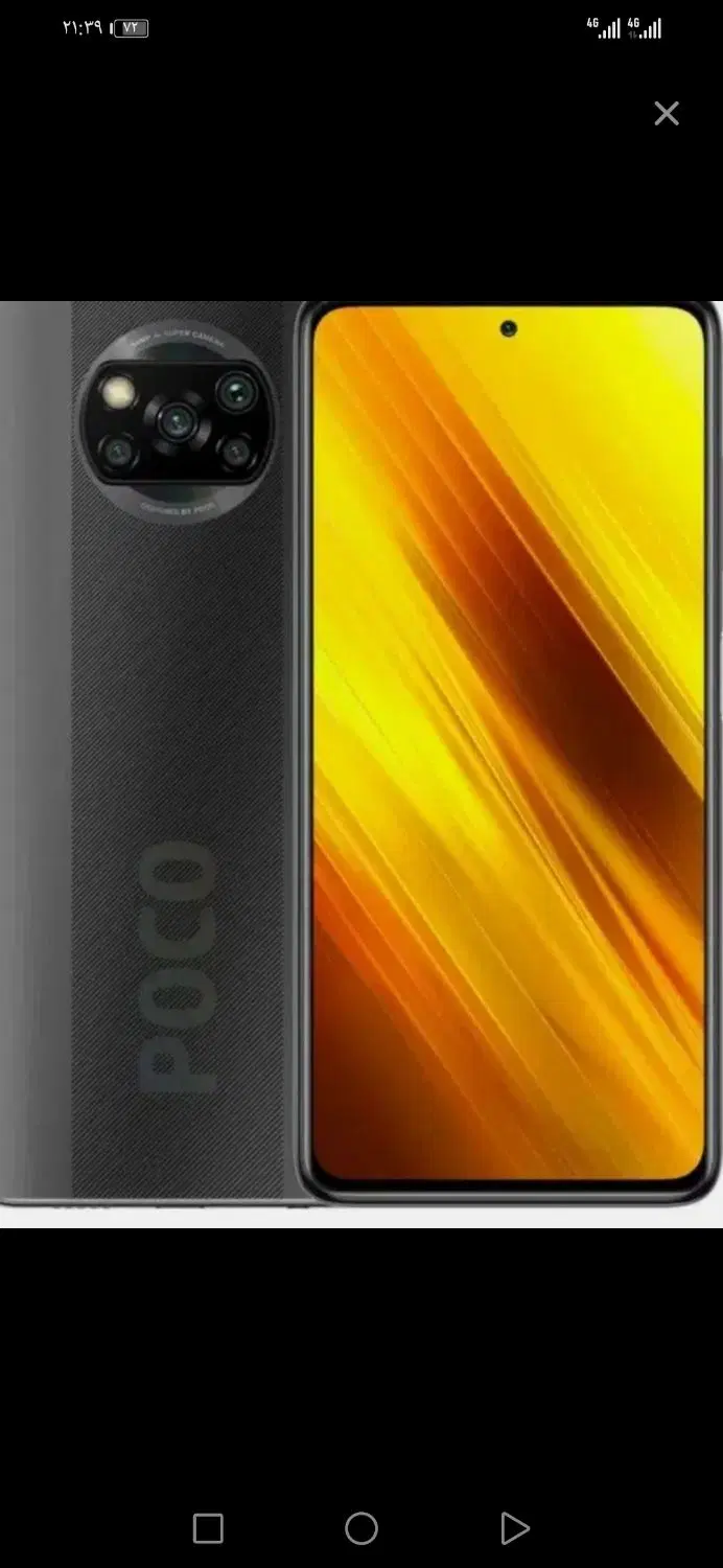 Poco X3 pro|موبایل|قم, طلاب غیر ایرانی|دیوار