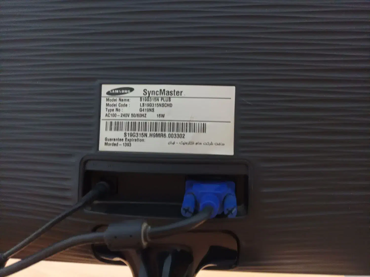 مانیتور ۱۹|قطعات و لوازم جانبی رایانه|اراک, |دیوار