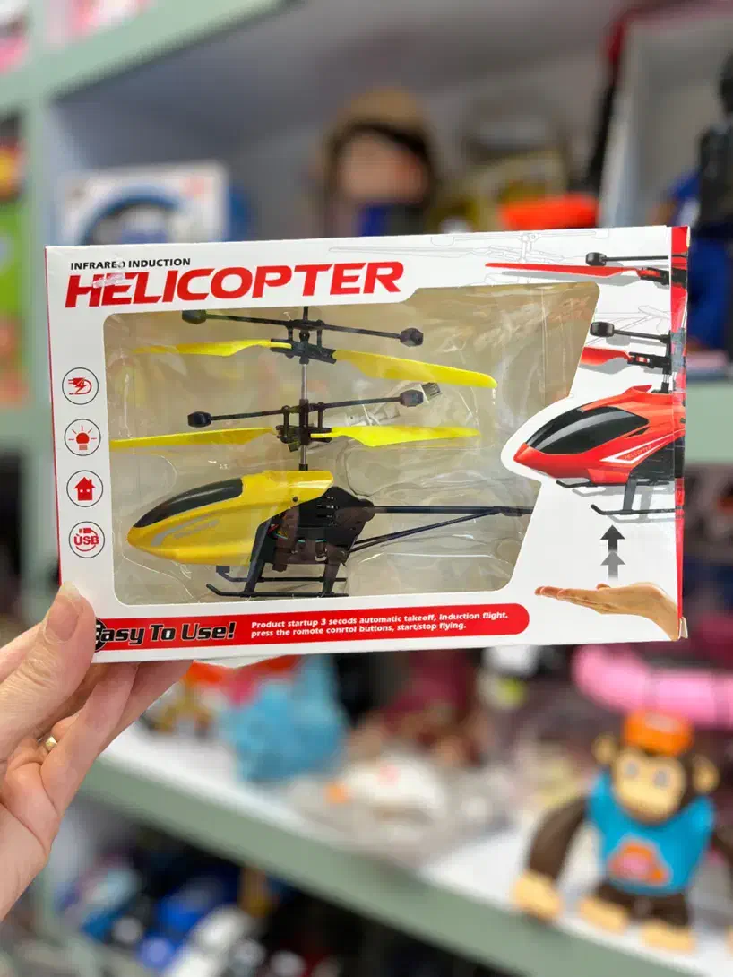 هلی کوپتر پروازی سنسوردار|اسباب‌بازی بچه|رشت, دروازه لاکان|دیوار