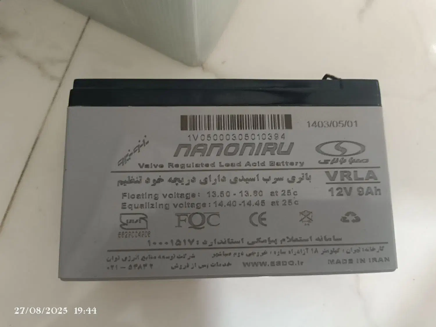 ۶عدد برای ups|قطعات و لوازم جانبی رایانه|بجنورد, |دیوار