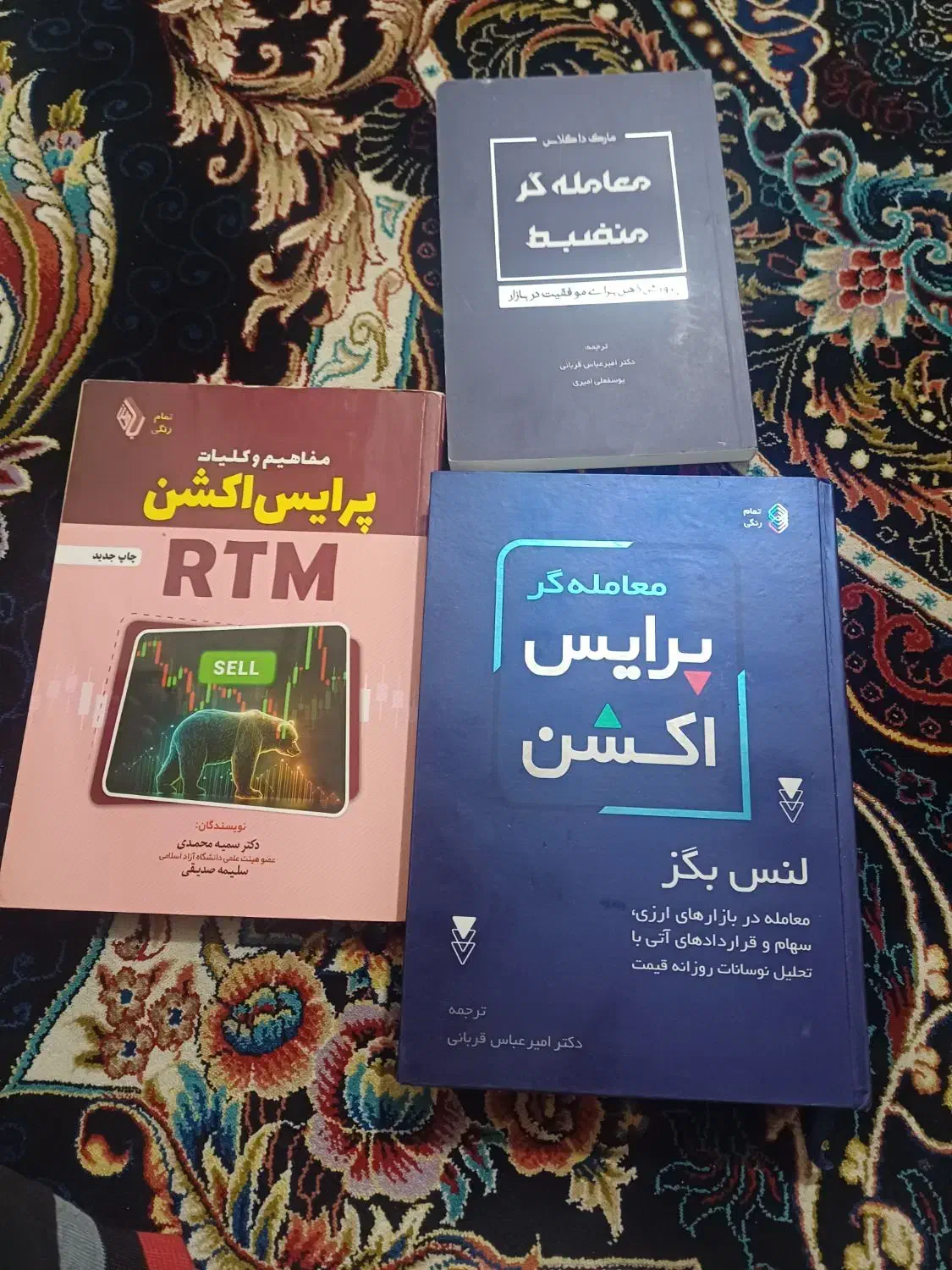 کتاب های آموزشی تحلیل تکنیکال پرایس اکشن|کتاب و مجله آموزشی|باقرشهر, |دیوار