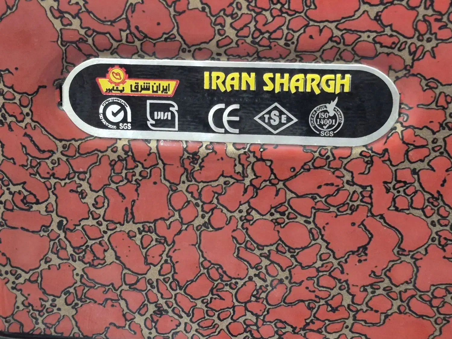 بخاری گازی مدل ایران شرق|بخاری، هیتر، شومینه|بندر کنگان, |دیوار