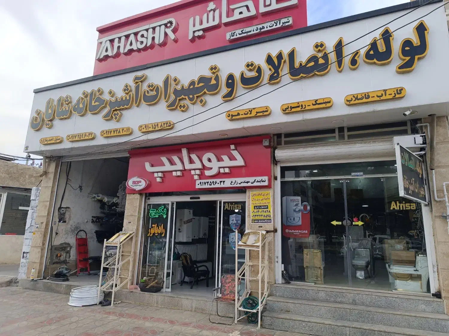 فروش شیرآلات لوله و اتصالات نقد و چک|مصالح و تجهیزات ساختمان|مرودشت, ژیان|دیوار