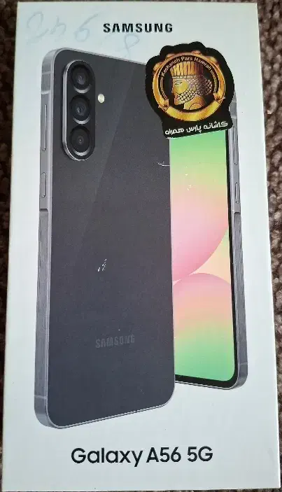 a56|موبایل|بوشهر, |دیوار