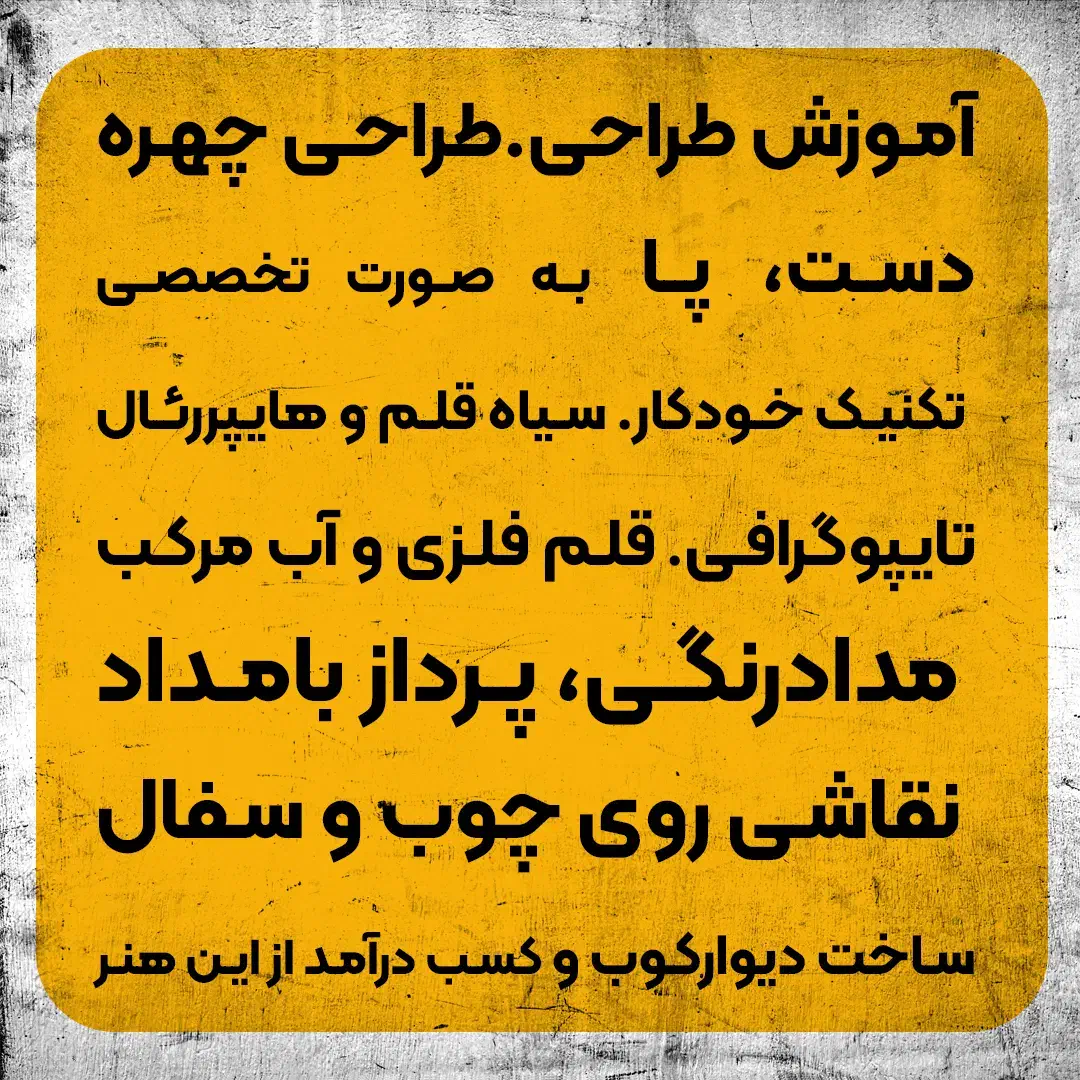 آموزش نقاشی و طراحی|خدمات آموزشی|نجف‌آباد, امام خمینی|دیوار