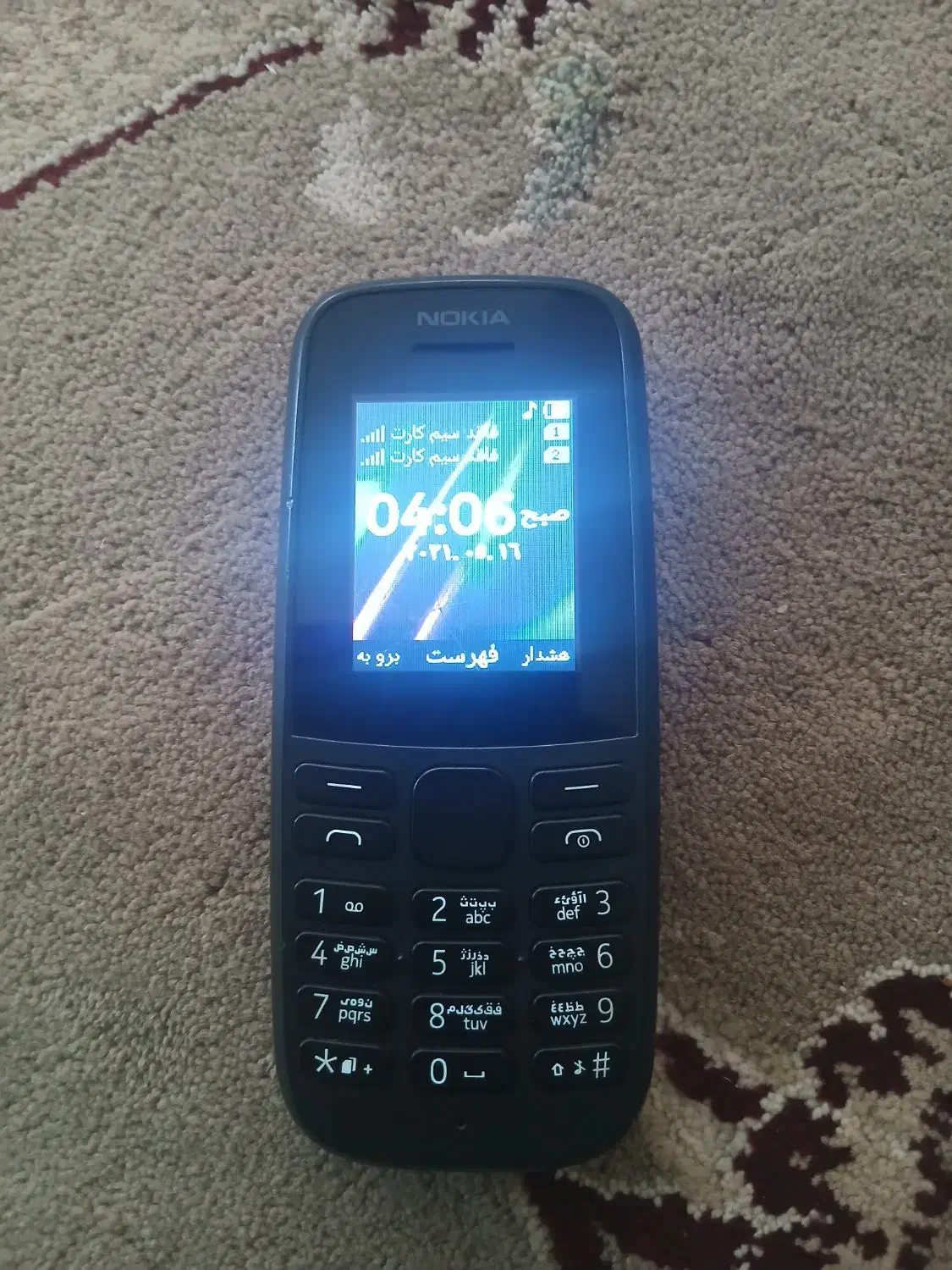 گوشی نوکیا|موبایل|نیشابور, کلاغان|دیوار