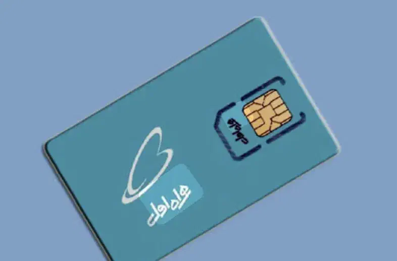 خط912 رند|سیمکارت|محمدشهر, محمدشهر|دیوار