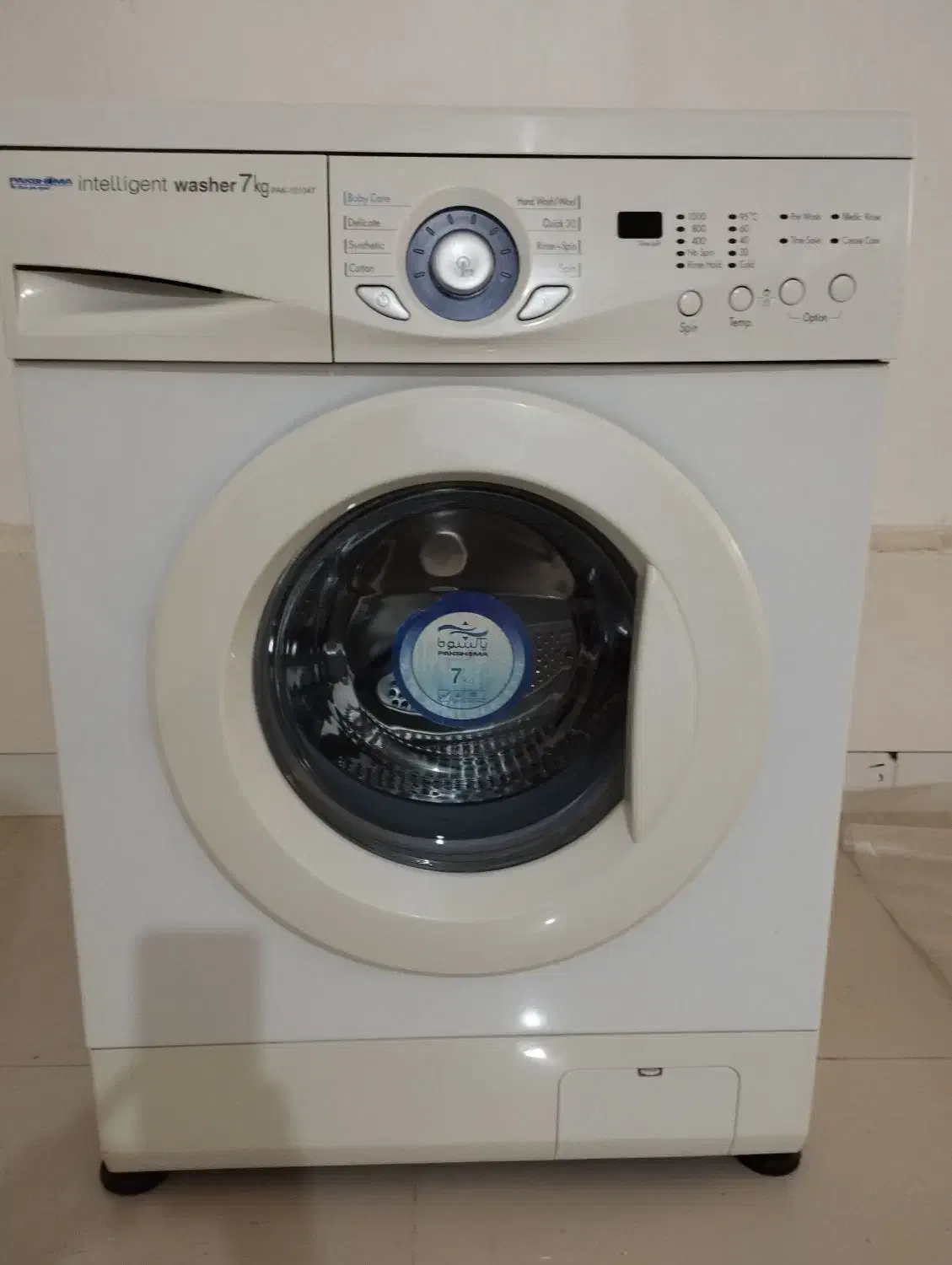 لباسشویی|ماشین لباسشویی و خشک‌کن لباس|آبدانان, |دیوار