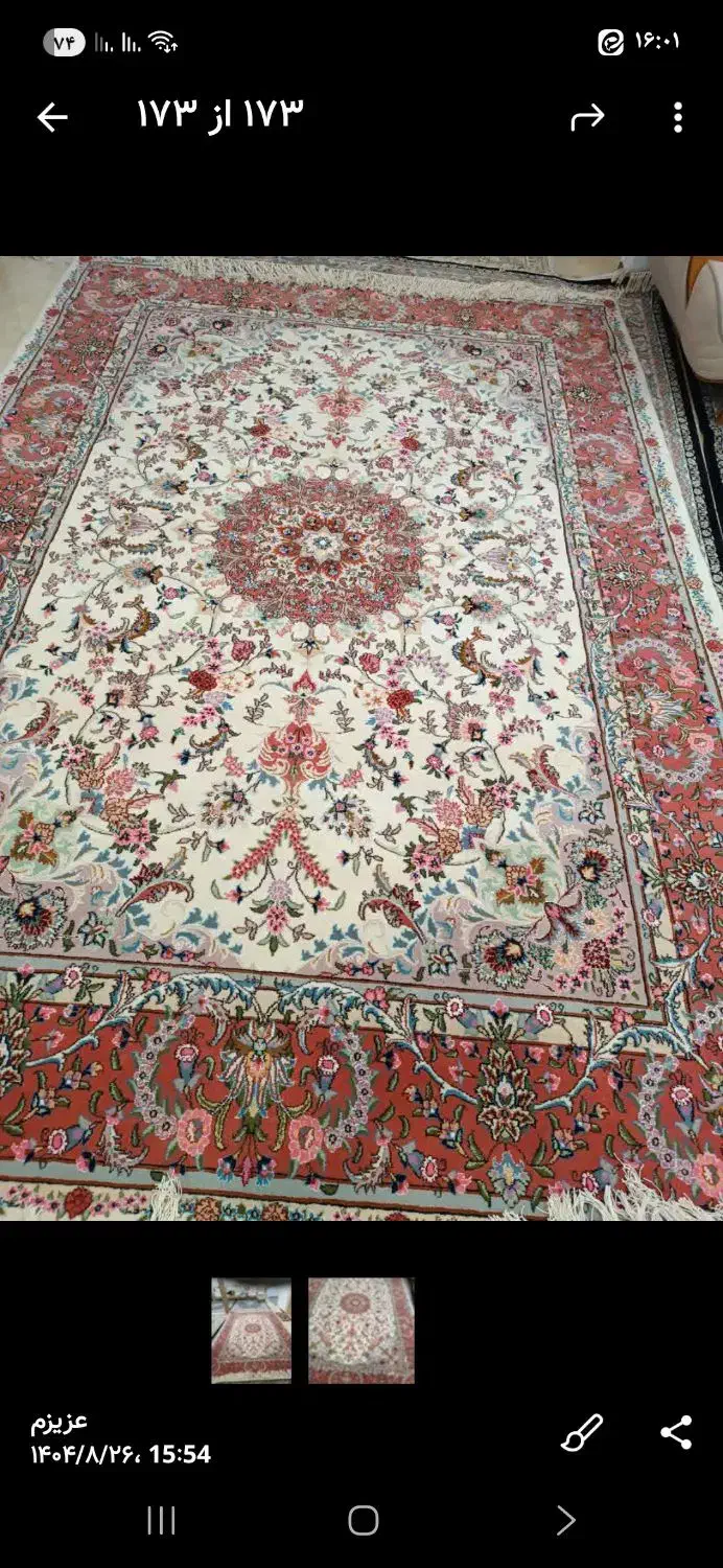 دوتخته فرش دستباف ۹متری|فرش|مشهد, شفا|دیوار