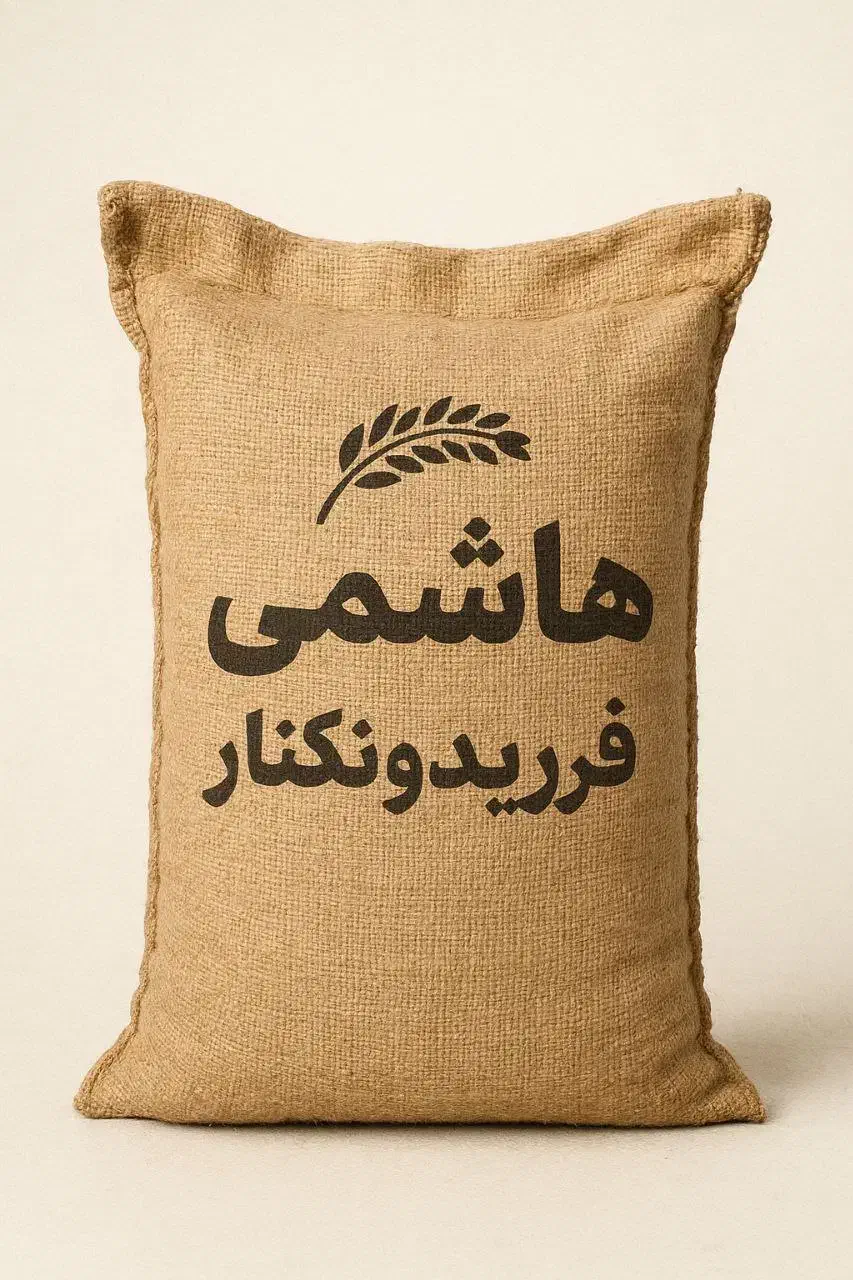 فروش مستقیم برنج فریدونکنار با تضمین کیفیت|خوردنی و آشامیدنی|کرج, حیدرآباد|دیوار