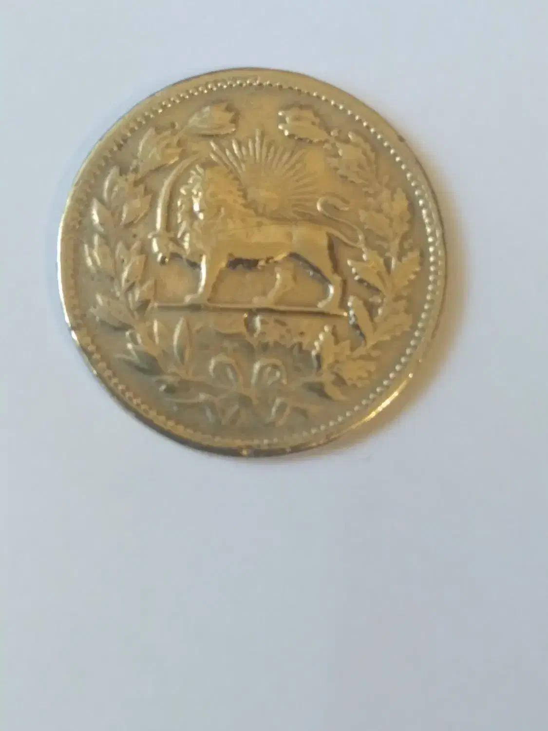سکه|کلکسیون سکه، تمبر، اسکناس|قزوین, |دیوار
