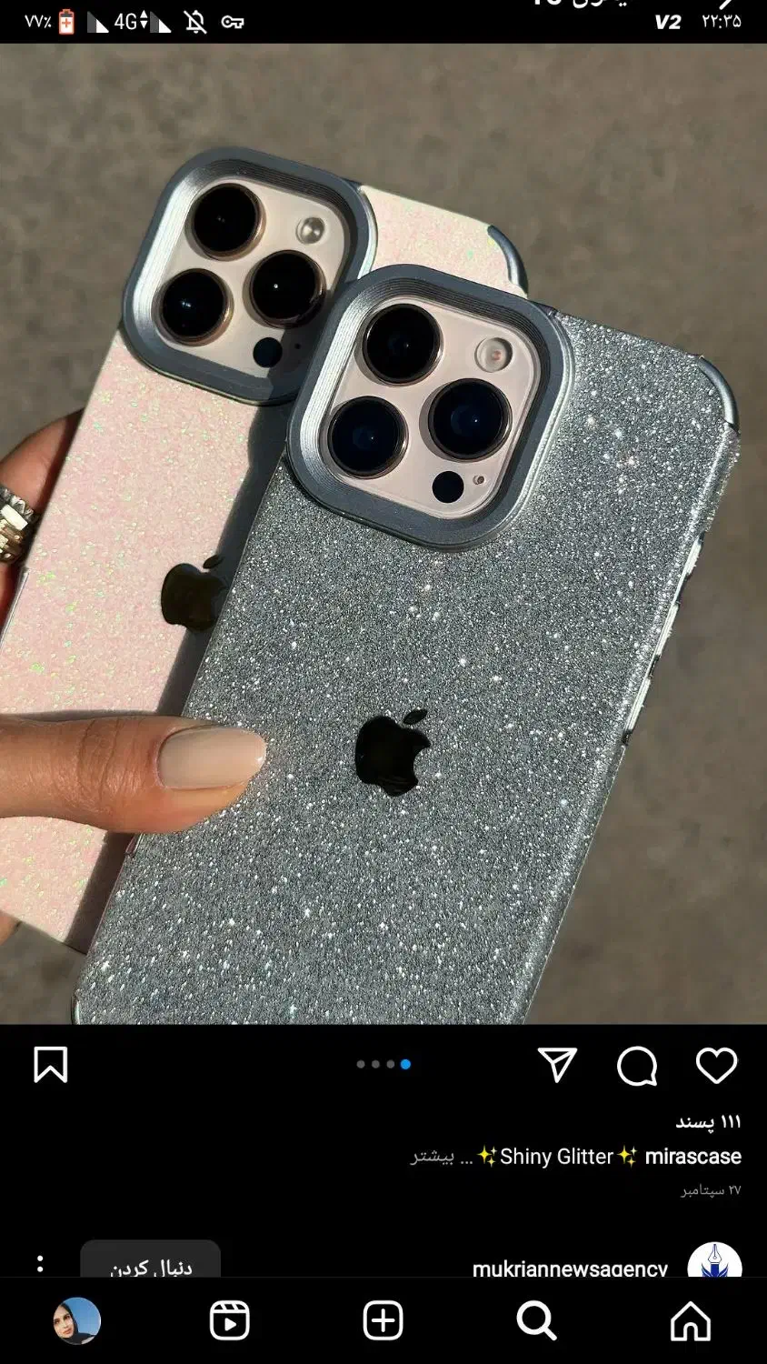 فروش گوشی|موبایل|کاشمر, |دیوار