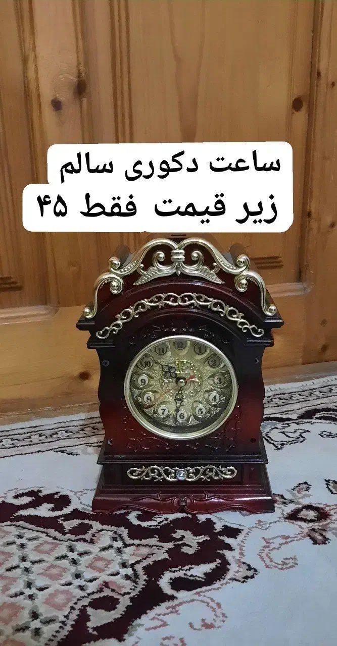 ساعت/ساعت مچی/ساعت دکوری/دکوری|ساعت|لاهیجان, کوی آزادگان|دیوار