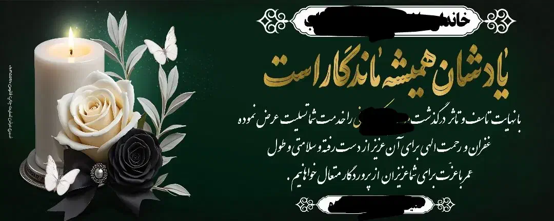 چاپ سریع بنر در کوتاهترین زمان ممکن فقط۵۰۰|خدمات رایانهای و موبایل|اصفهان, ملکشهر|دیوار