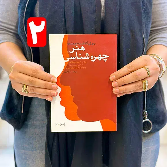 ۵ عدد کتاب نو و بدون خط و نوشته|کتاب و مجله ادبی|ارومیه, |دیوار