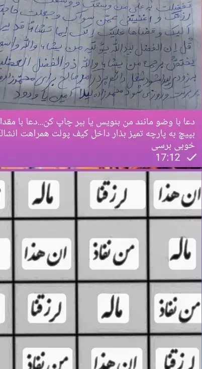 لررزقا و رزقنا|خدمات پذیرایی، مراسم|بروجرد, |دیوار