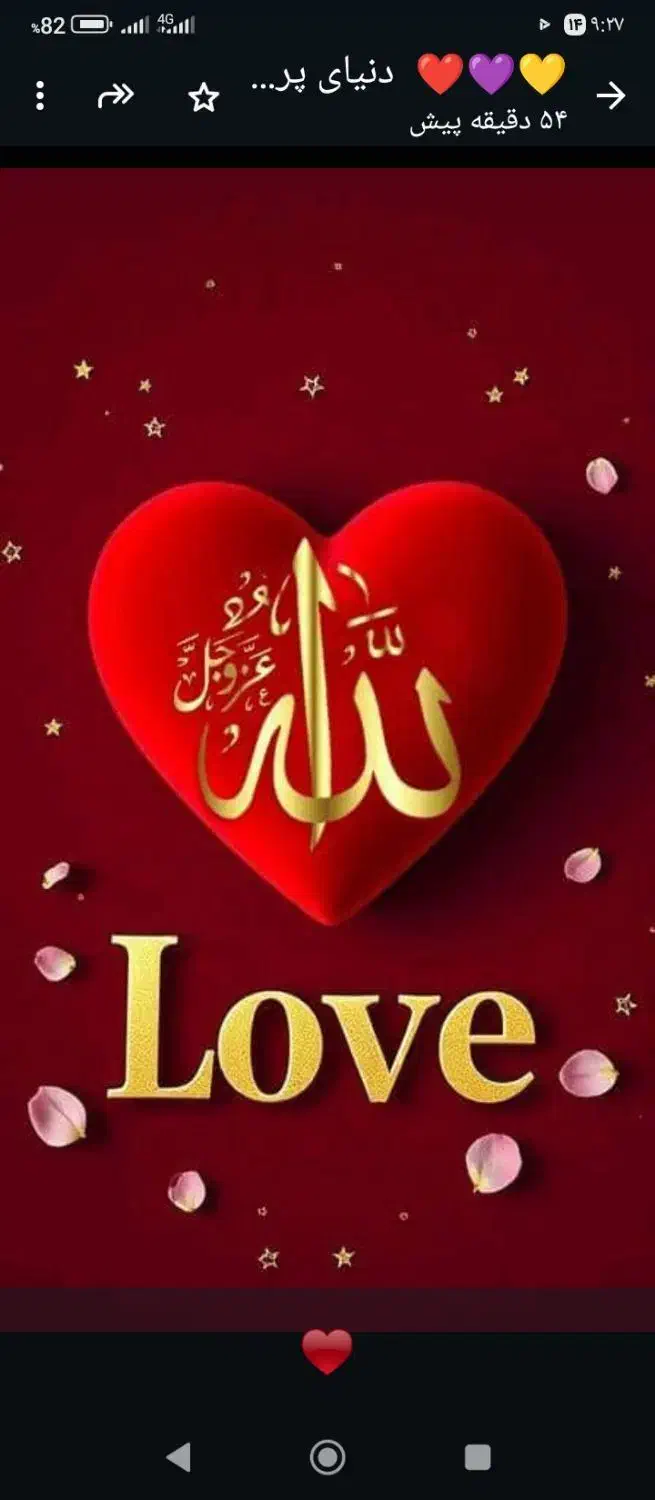 نیازمند ضامن،بانک ملی،حساب جاری ملی|خدمات مالی، حسابداری، بیمه|جهرم, |دیوار