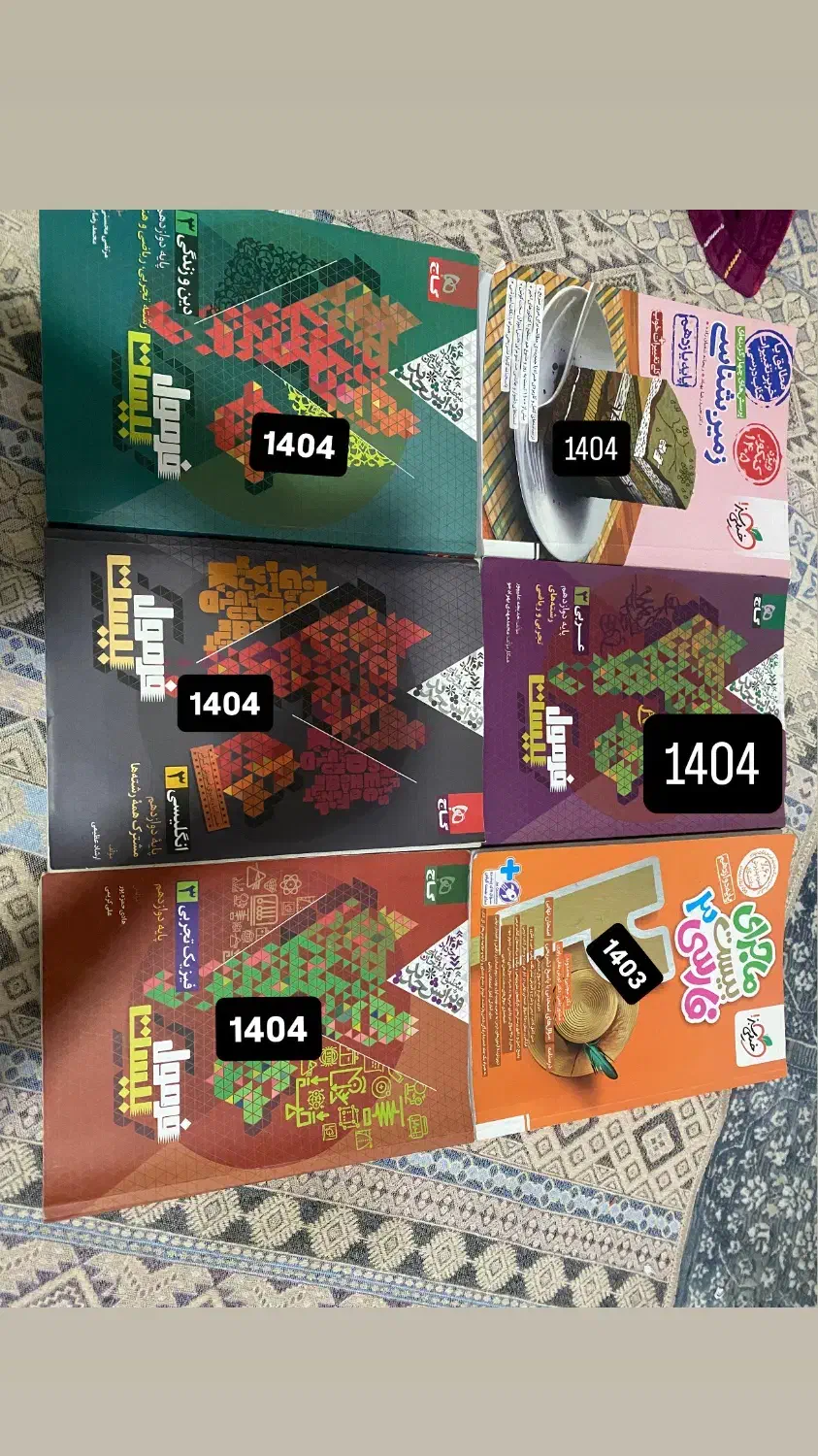 فرمول ۲۰|کتاب و مجله آموزشی|پارس‌آباد, |دیوار