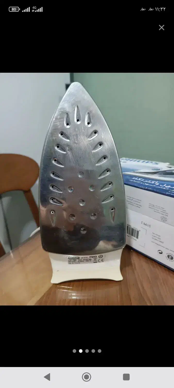 اتو بخار دلونگی اصل|اتو و لوازم اتو|فردیس, خیام غربی|دیوار