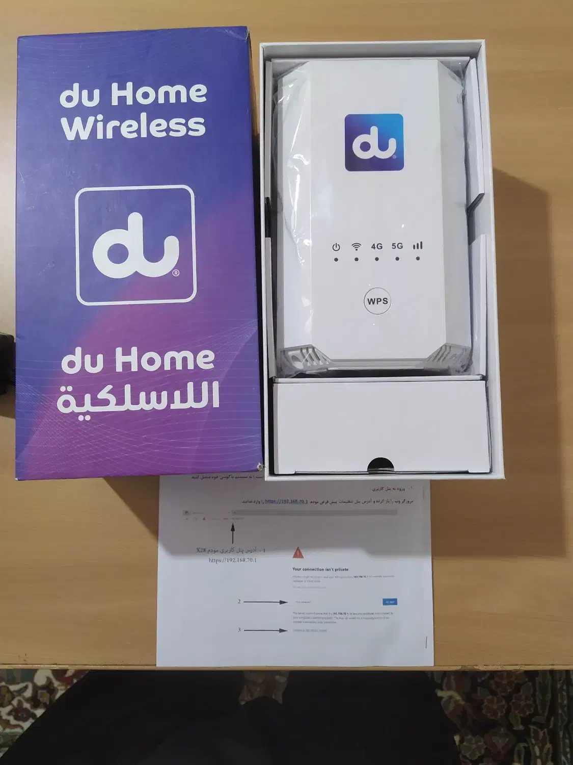 مودم x28 pro|مودم و تجهیزات شبکه|اراک, |دیوار