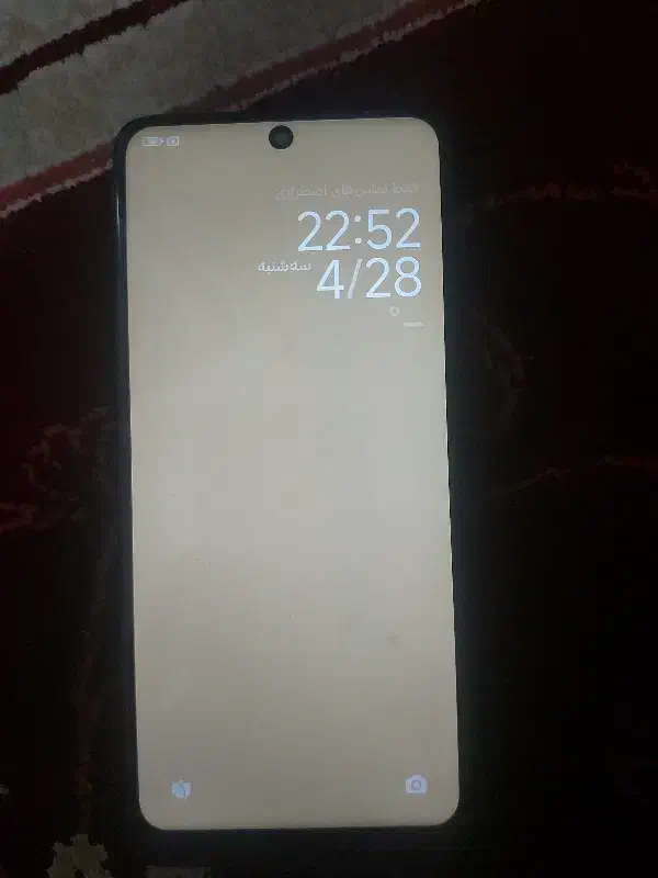 nute 12|موبایل|ماکو, |دیوار