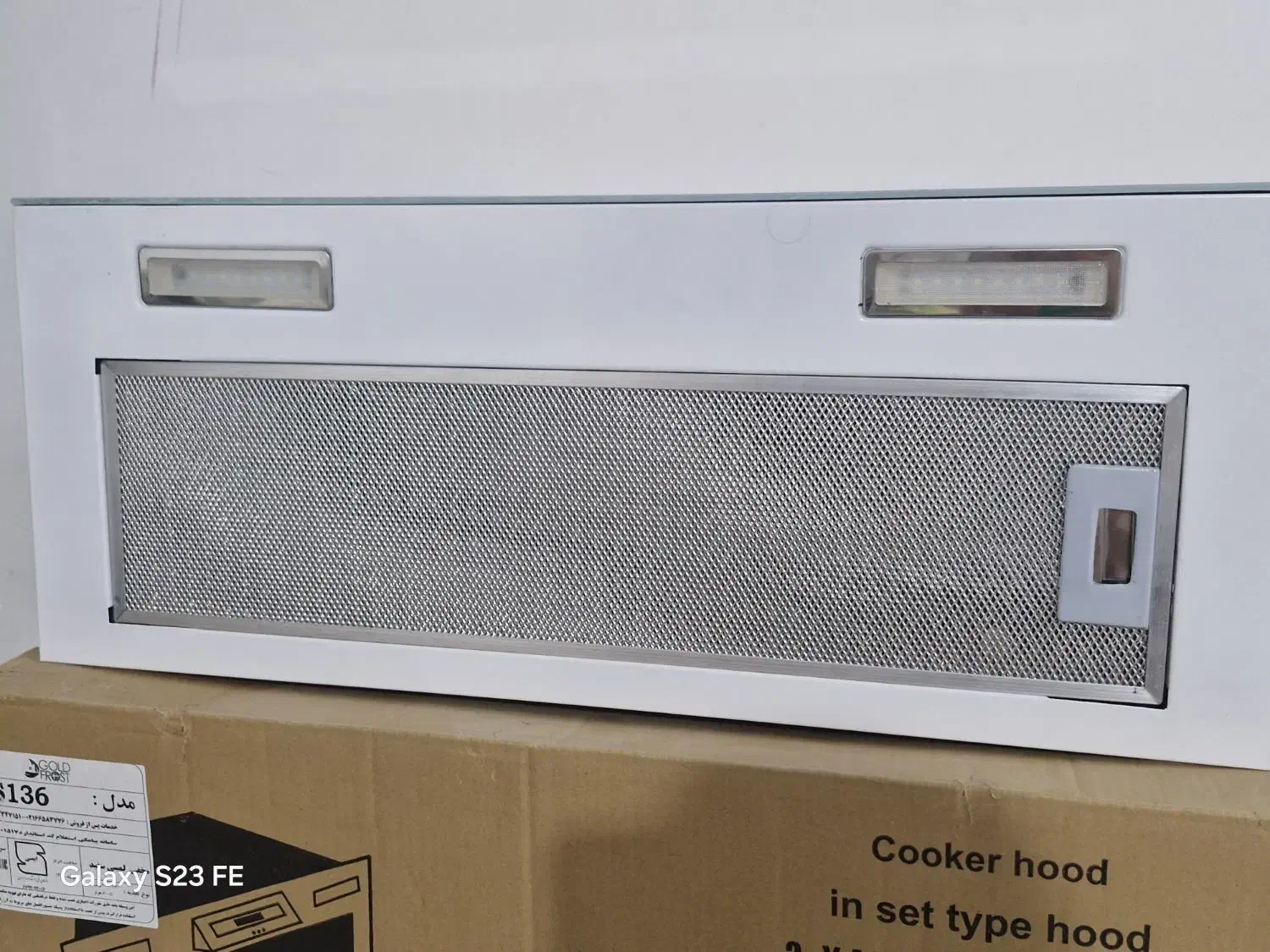 هود مخفی|هود|صدرا-فارس, فاز ۱|دیوار