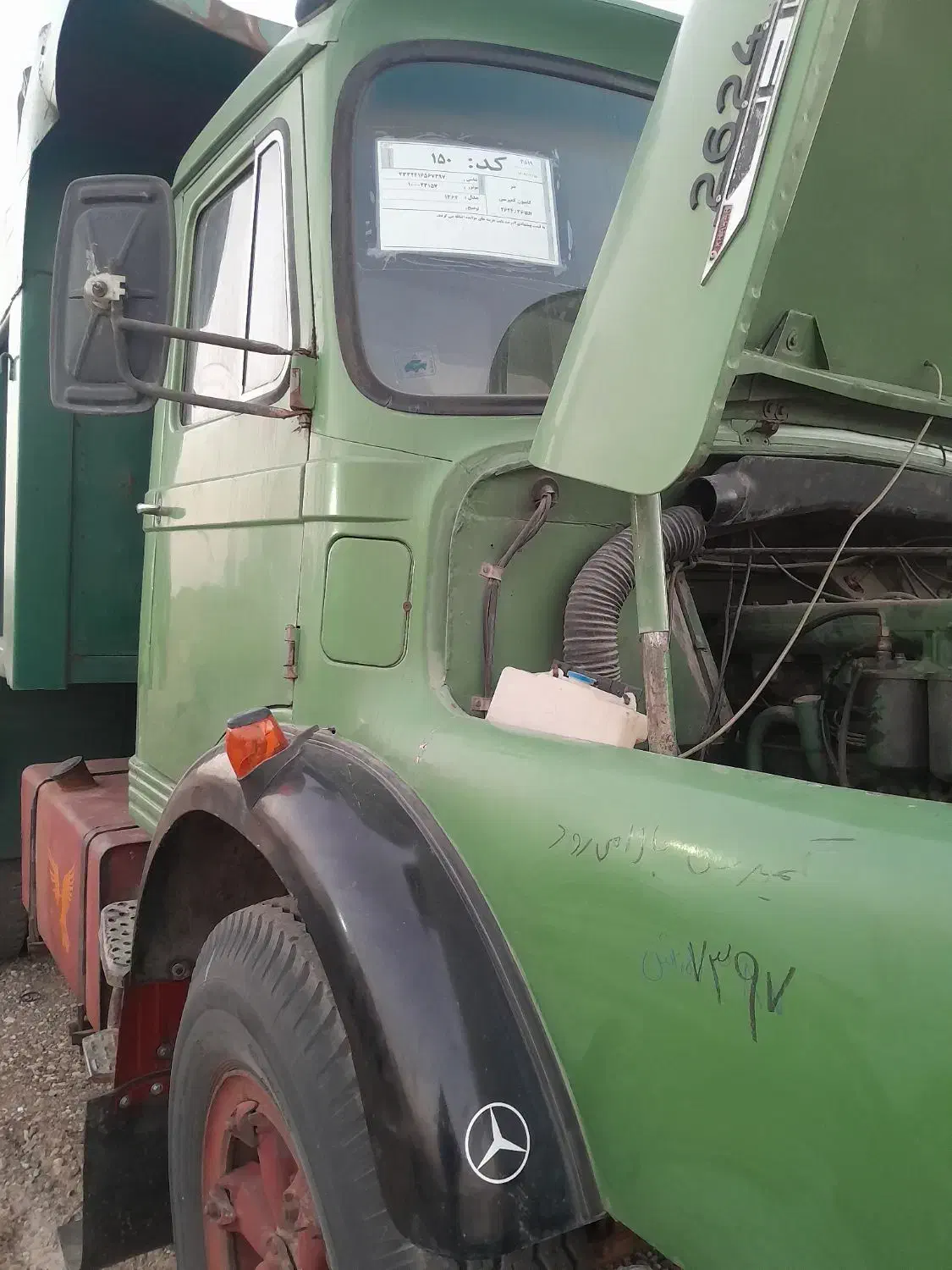 بنز|خودرو سنگین|کارون, |دیوار