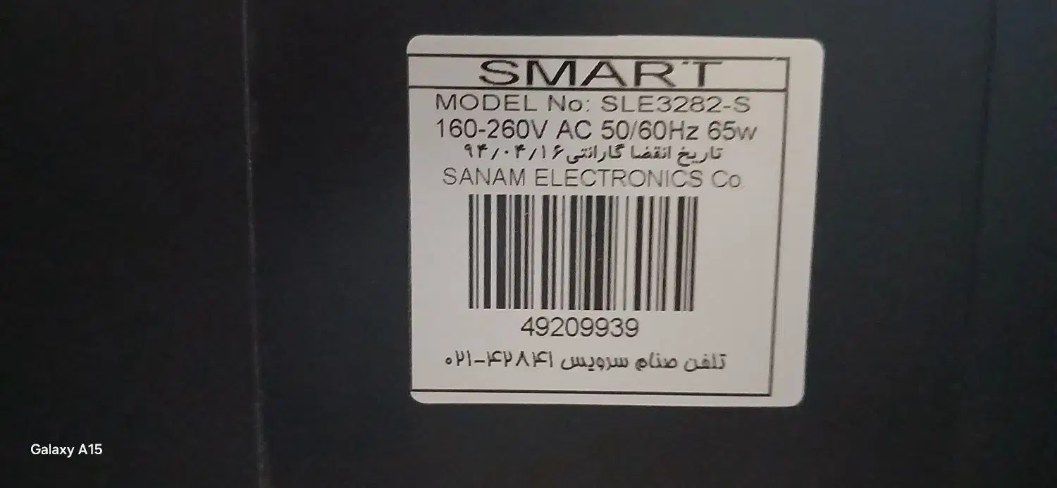 تلوزیون اسمارت|تلویزیون و پروژکتور|مشگین شهر, |دیوار