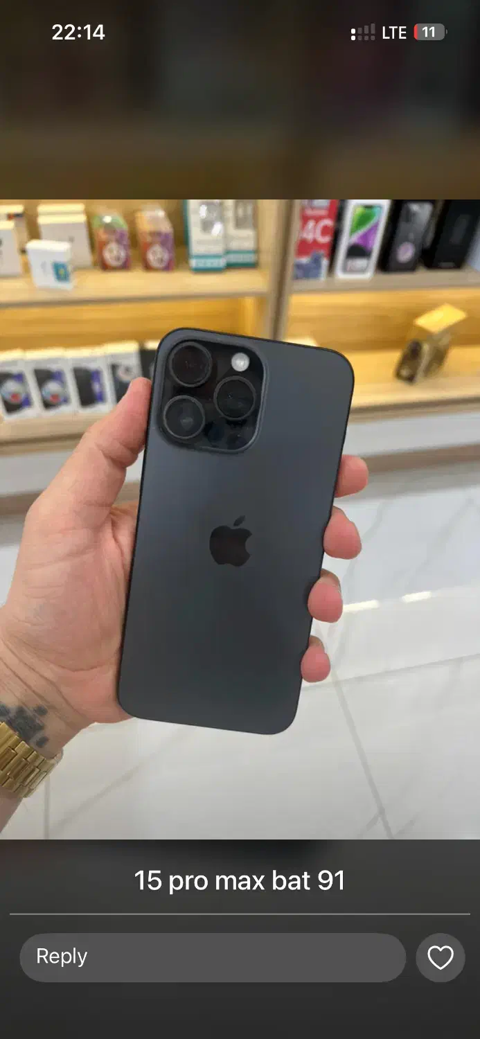 15promax za|موبایل|بوشهر, |دیوار