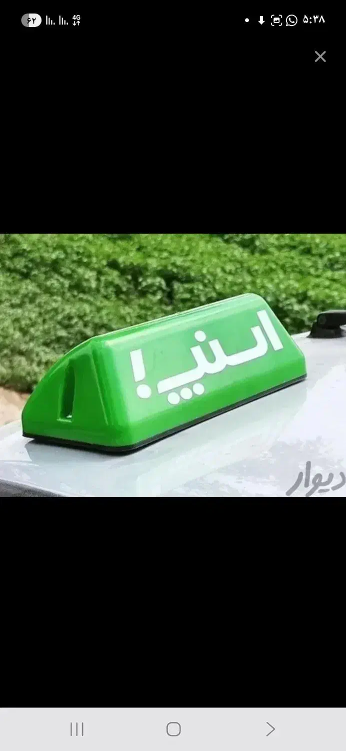 ثبت نام سواری اسنپ|استخدام حمل و نقل|بندر کنگان, |دیوار