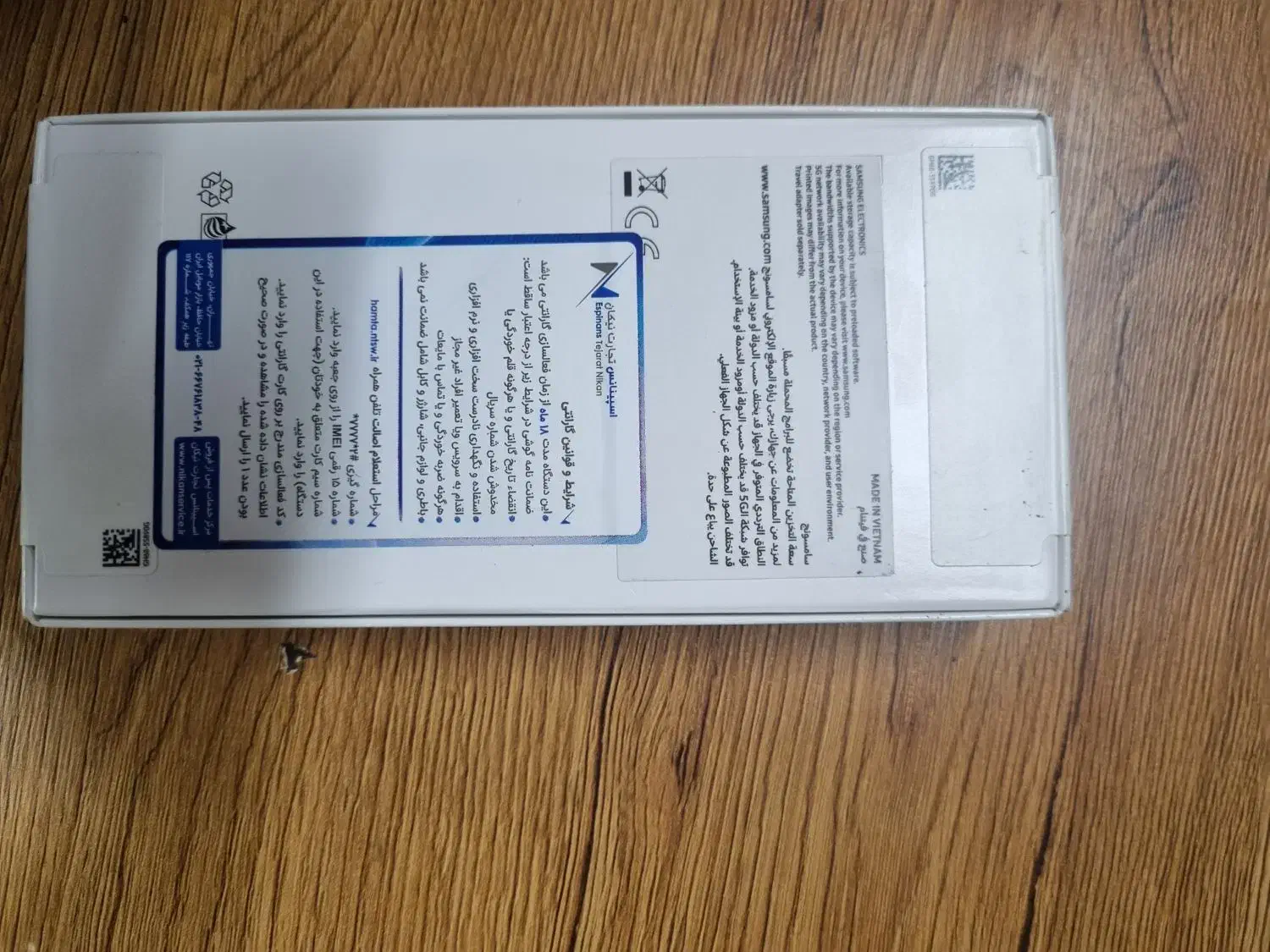 گوشی A26 پلمپ ، مالکیت 6 ماه بعد|موبایل|اصفهان, شهرک میلاد|دیوار