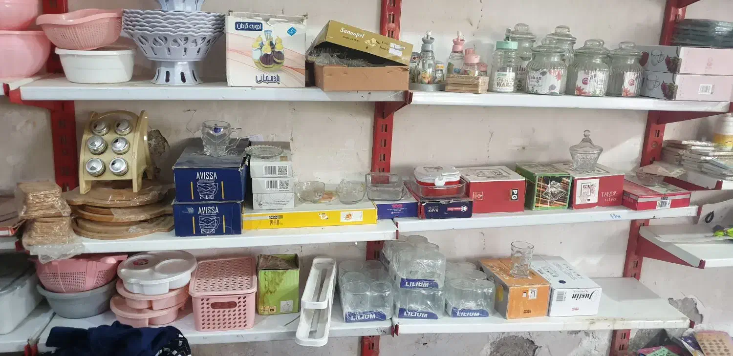 باسلام به علت جابه جای|ظروف نگهدارنده، پلاستیکی، یک‌بارمصرف|اهواز, زرگان|دیوار