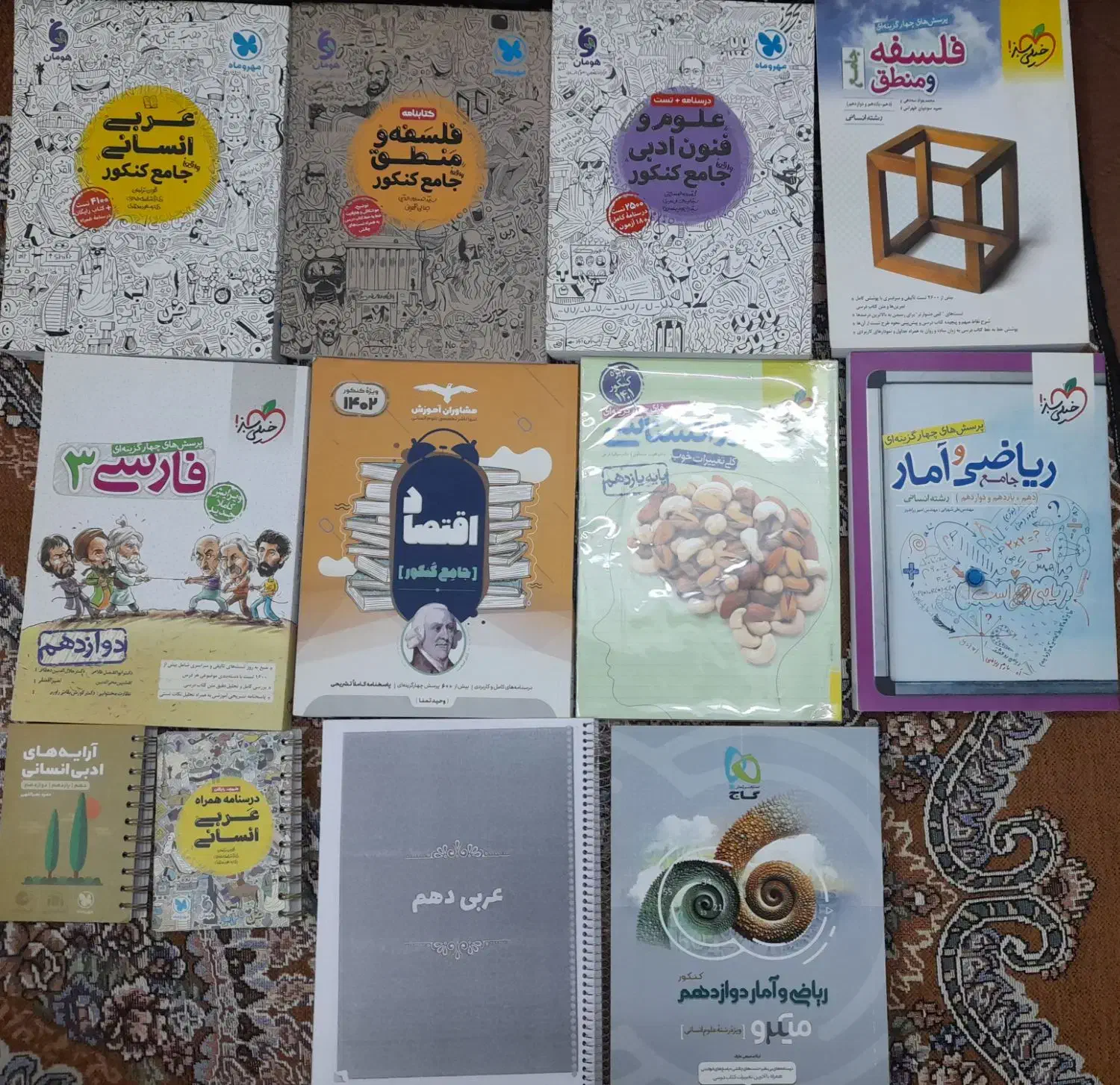 کتابهای تست رشته انسانی|کتاب و مجله آموزشی|یزد, |دیوار