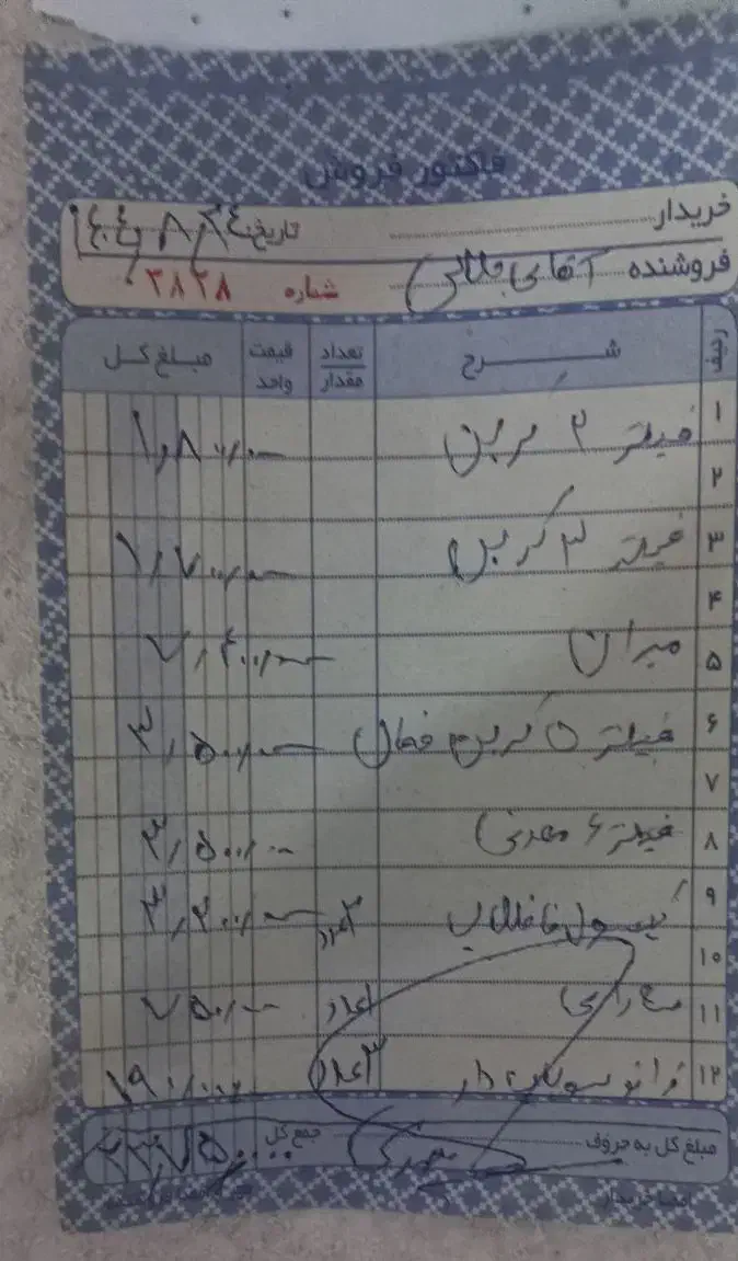 دستگاه تصفیه آب نو|آبسردکن و تصفیه آب|شاهینشهر, شهرک گلدیس|دیوار