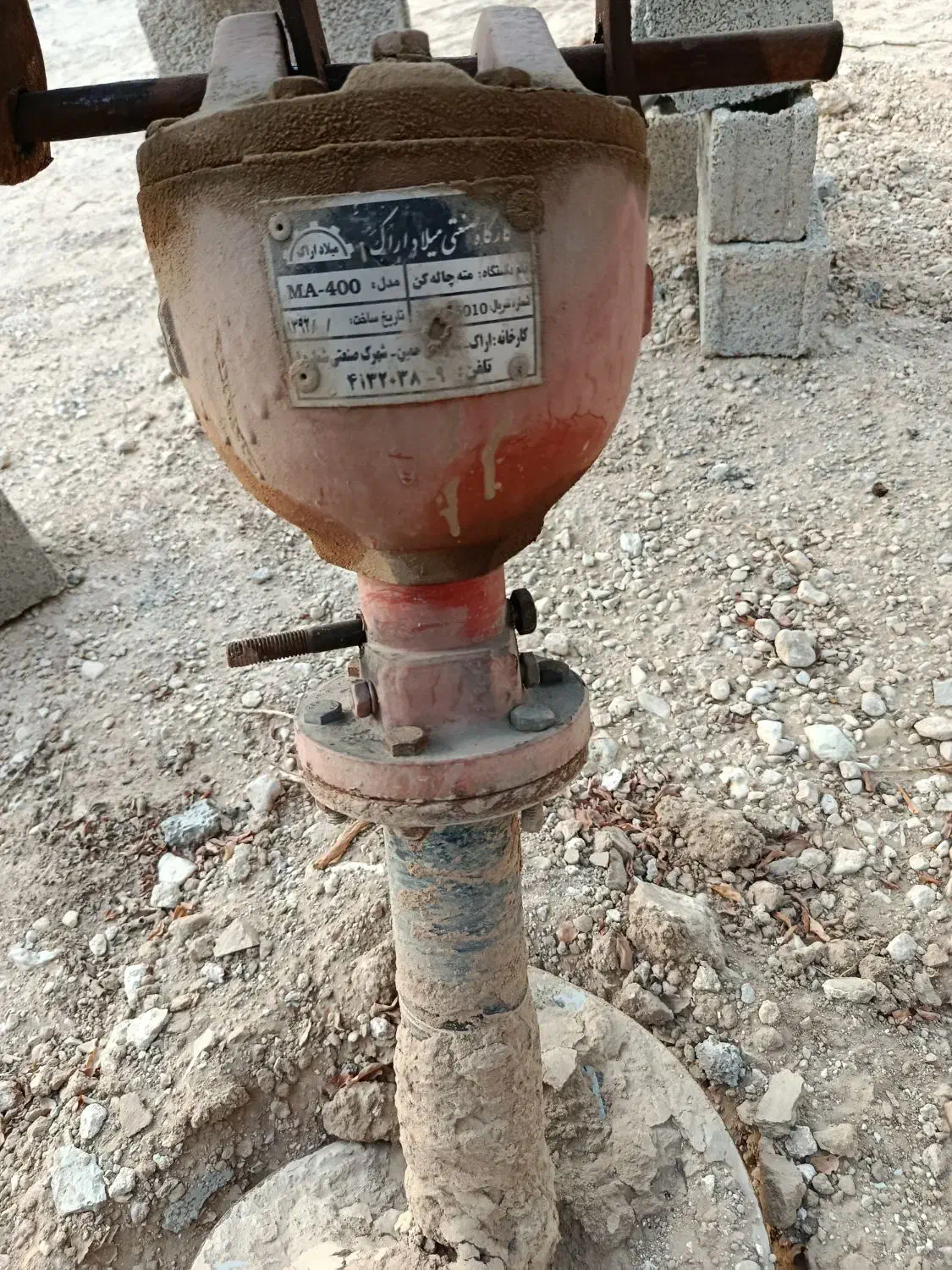 چاله کن پشت تراکتوری|خودرو سنگین|بوشهر, |دیوار