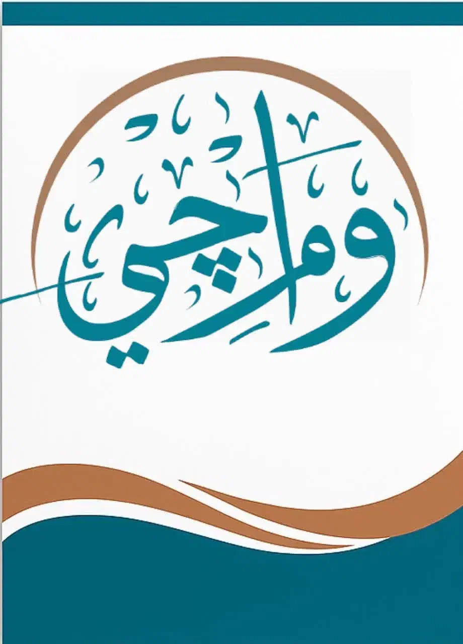 وام بلاعوض تا ۱۳۰ میلیون بدون بازپرداخت|خدمات مالی، حسابداری، بیمه|اندیشه, اندیشه فاز ۲|دیوار