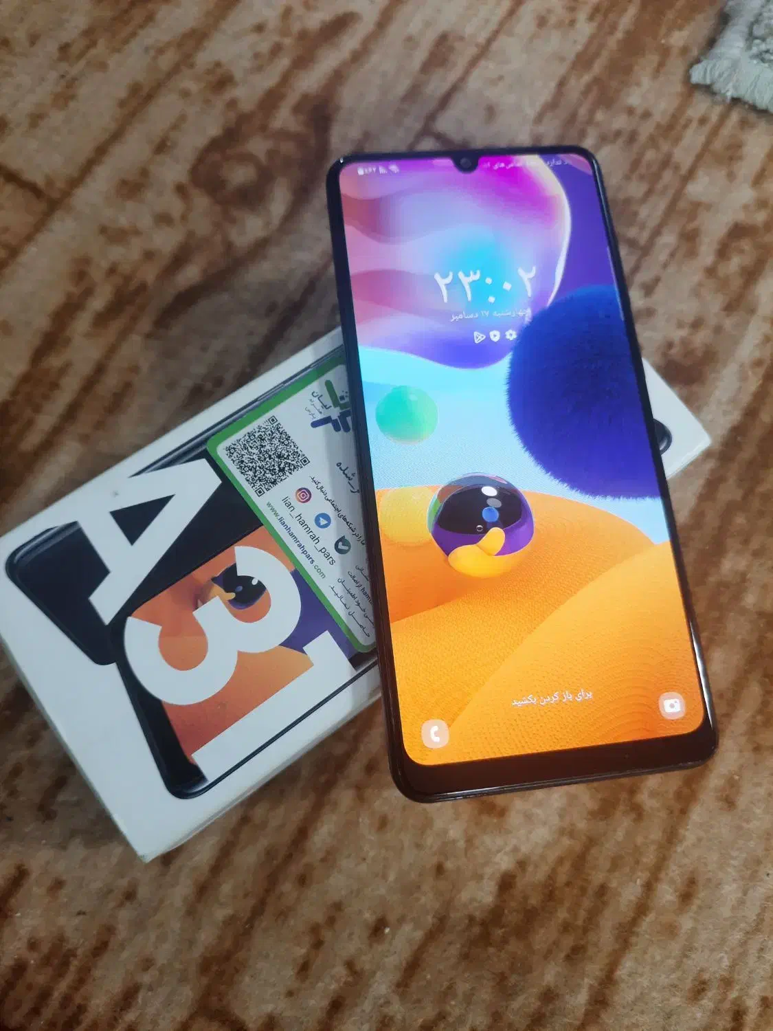 گوشی سامسونگ گلکسی A31|موبایل|ملایر, |دیوار