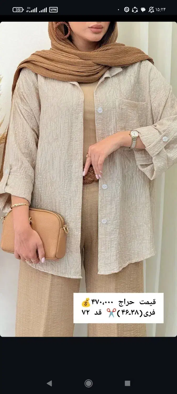 خیاطی انواع لباس زنانه و بچگانه با مناسب ترین قیمت|خدمات پیشه و مهارت|دزفول, |دیوار