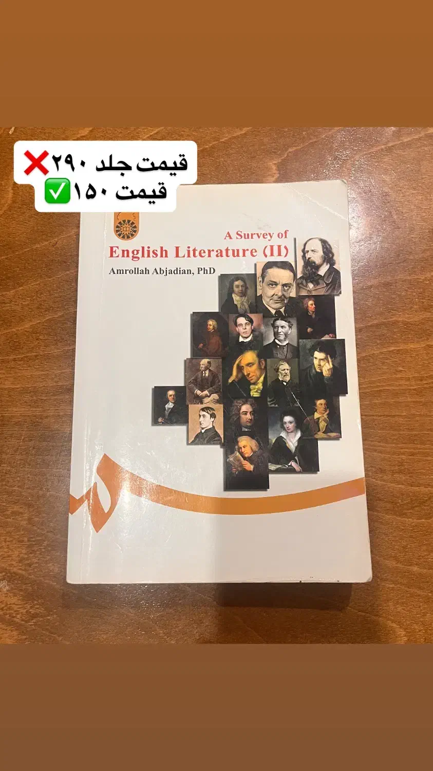 کتب دانشگاهی تخصصی و عمومی رشته زبان انگلیسی|کتاب و مجله آموزشی|شیراز, شهرک والفجر|دیوار