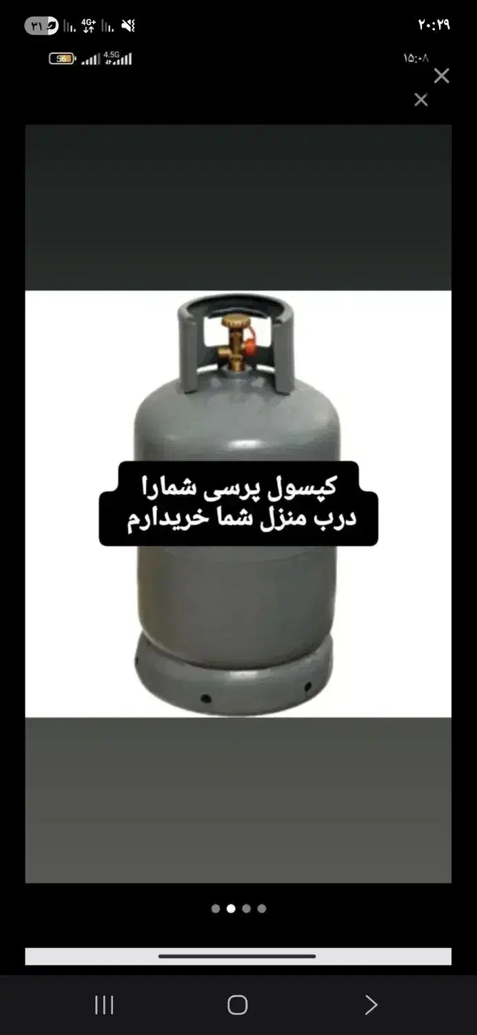 کپسول پرسی و همه مدل خ|اجاق گاز و لوازم برقی پخت‌وپز|زابل, |دیوار