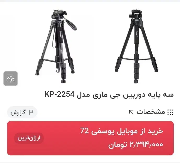 دوربین عکاسی کانن 1300D کارکرده به همراه لنز اضافه|دوربین عکاسی و فیلم‌برداری|لنجان, |دیوار
